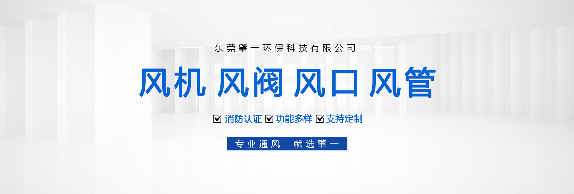 产品中心栏目背景